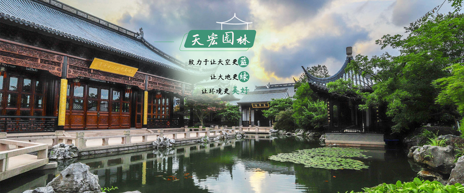 北京天宏園林綠化工程黄色草莓软件-草莓视频黄色软件下载-草莓视频黄色软件-污草莓视频下载