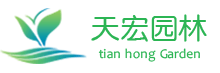 北京天宏園林綠化工程黄色草莓软件-草莓视频黄色软件下载-草莓视频黄色软件-污草莓视频下载
